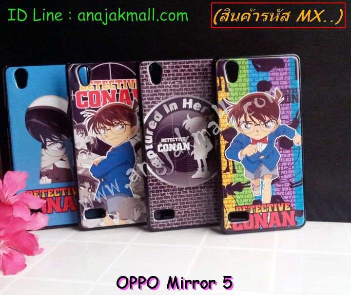 เคส OPPO mirror 5,เคสหนัง OPPO mirror 5,เคสไดอารี่ OPPO mirror 5,เคส OPPO mirror 5,เคสพิมพ์ลาย OPPO mirror 5,เคสฝาพับ OPPO mirror 5,เคสซิลิโคนฟิล์มสี OPPO mirror 5,เคสนิ่ม OPPO mirror 5,เคสยาง OPPO mirror 5,เคสซิลิโคนพิมพ์ลาย OPPO mirror 5,เคสแข็งพิมพ์ลาย OPPO mirror 5,เคสซิลิโคน oppo mirror 5,เคสฝาพับออปโป mirror 5,เคสพิมพ์ลาย oppo mirror 5,เคสหนัง oppo mirror 5,เคสตัวการ์ตูน oppo mirror 5,เคสตัวการ์ตูน oppo mirror 5,เคสอลูมิเนียม OPPO mirror 5,เคสพลาสติก OPPO mirror 5,เคสนิ่มลายการ์ตูน OPPO mirror 5,เคสบั้มเปอร์ OPPO mirror 5,เคสอลูมิเนียมออปโป mirror 5,เคสสกรีน OPPO mirror 5,เคสสกรีน 3D OPPO mirror 5,เคสลายการ์ตูน 3 มิติ OPPO mirror 5,bumper OPPO mirror 5,กรอบบั้มเปอร์ OPPO mirror 5,เคสกระเป๋า oppo mirror 5,เคสสายสะพาย oppo mirror 5,กรอบโลหะอลูมิเนียม OPPO mirror 5,เคสทีมฟุตบอล OPPO mirror 5,เคสแข็งประดับ OPPO mirror 5,เคสแข็งประดับ OPPO mirror 5,เคสหนังประดับ OPPO mirror 5,เคสพลาสติก OPPO mirror 5,กรอบพลาสติกประดับ OPPO mirror 5,เคสพลาสติกแต่งคริสตัล OPPO mirror 5,เคสยางหูกระต่าย OPPO mirror 5,เคสห้อยคอหูกระต่าย OPPO mirror 5,เคสยางนิ่มกระต่าย OPPO mirror 5